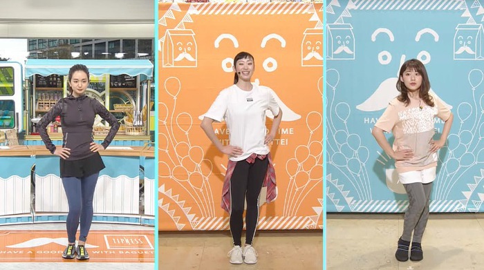 脂肪燃焼を目指す 人気トレーナーが教えるラテンエアロ バゲット 日本テレビ