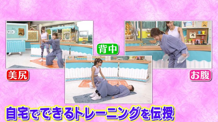 尾崎里紗アナ Oggi で全6ページ特集 体重4kg減のトレーニング 食生活など明かす バゲット 日本テレビ