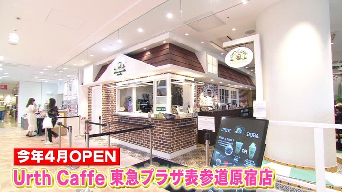 最新抹茶スイーツは“ボリューム”がすごい！京都発 辻利兵衛本店＆LA発
