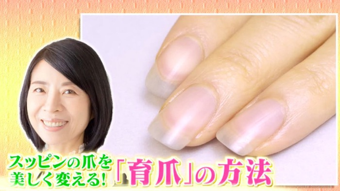 爪を美しく 育爪 いくづめ スタイリストが教える 3つのポイントとは バゲット 日本テレビ