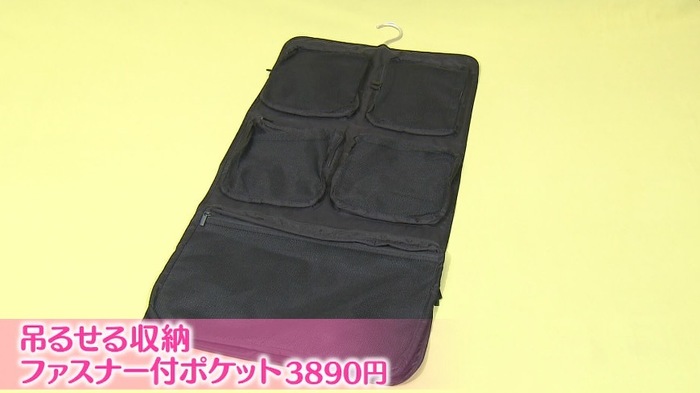 無印良品“収納のプロ”おすすめ！オシャレ＆便利に収納できるアイテム5