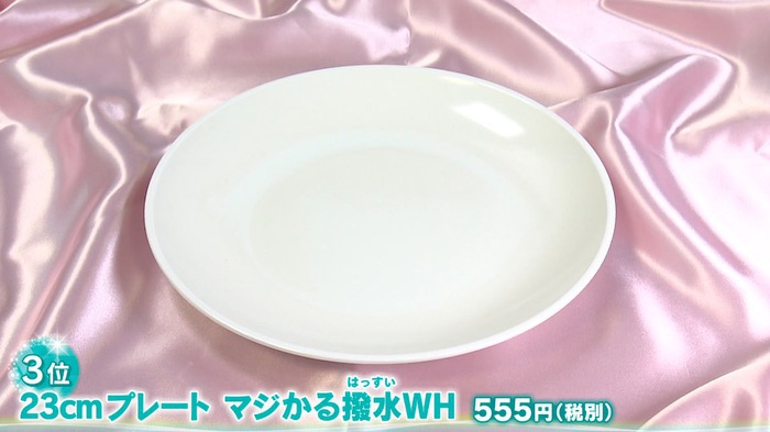 コスパ抜群で高機能 ニトリで買えるキッチン便利グッズ Top5 バゲット 日本テレビ