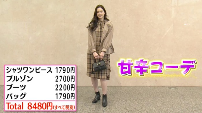 着やすさにこだわった大人コーデ しまむら 秋の新アイテム Top5 バゲット 日本テレビ