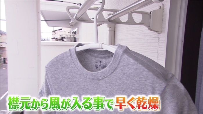 こんなグッズが欲しかった 洗濯用品一筋10年 カインズ店員おすすめ便利グッズtop5 バゲット 日本テレビ