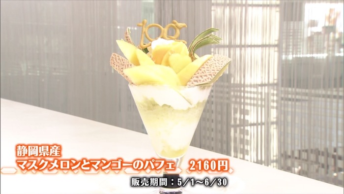 創業134年の新宿高野本店がオススメ！この夏食べたいフルーツスイーツTOP5｜バゲット｜日本テレビ