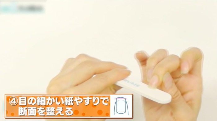 爪を美しく 育爪 いくづめ スタイリストが教える 3つのポイントとは バゲット 日本テレビ