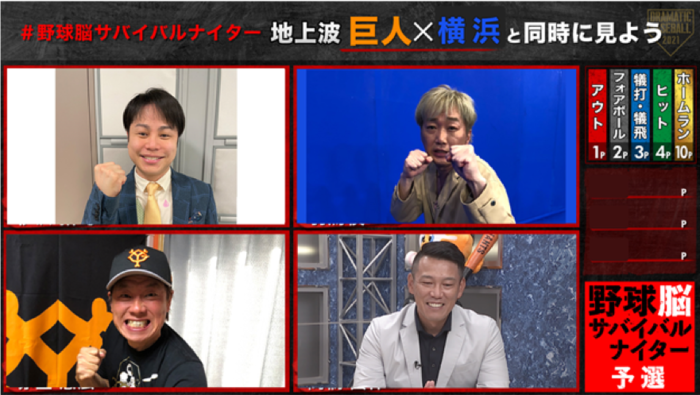 今年はDRAMATIC BASEBALLサポーター亀梨和也さんが地上波主音声で出演