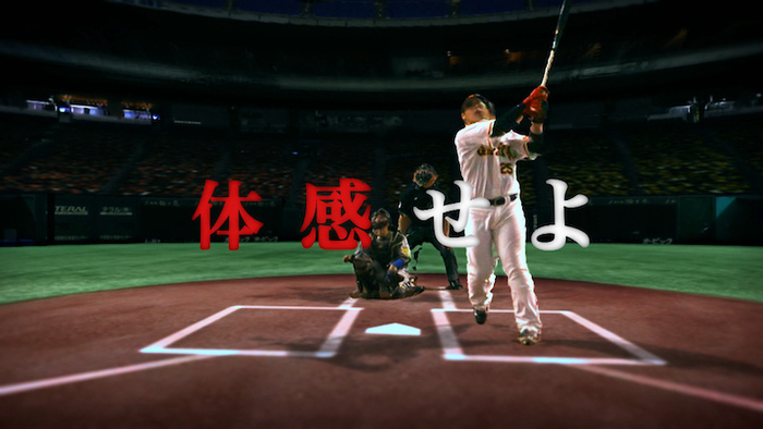 7月6日 7月7日放送 巨人 ヤクルトでは 今シーズンから野球中継世界初実施の ボリュメトリックビデオ 自由視点映像 を 再び導入 今回は史上最大規模92台の専用カメラ Dramatic Baseball 日本テレビ
