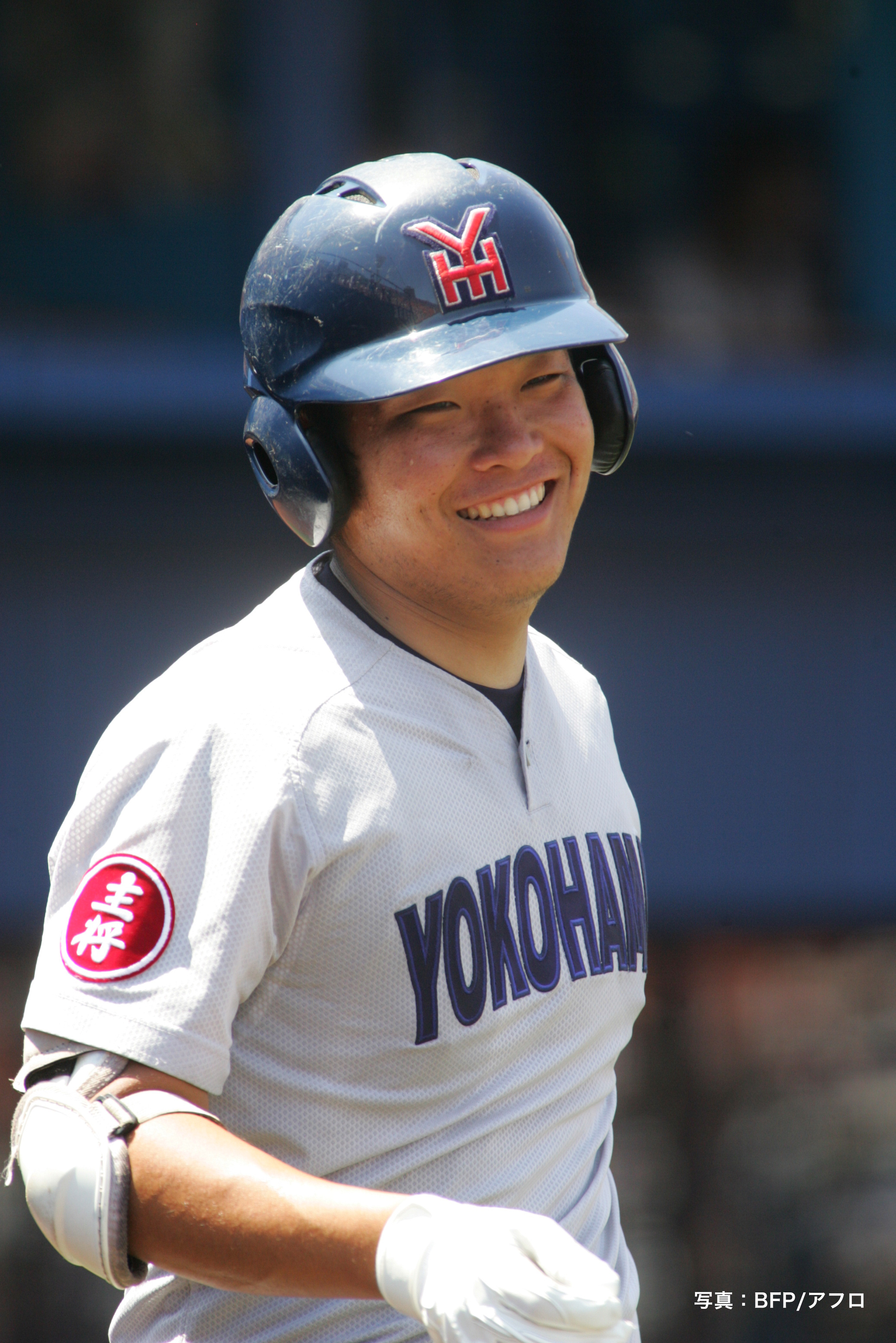 高校 部 横浜 野球