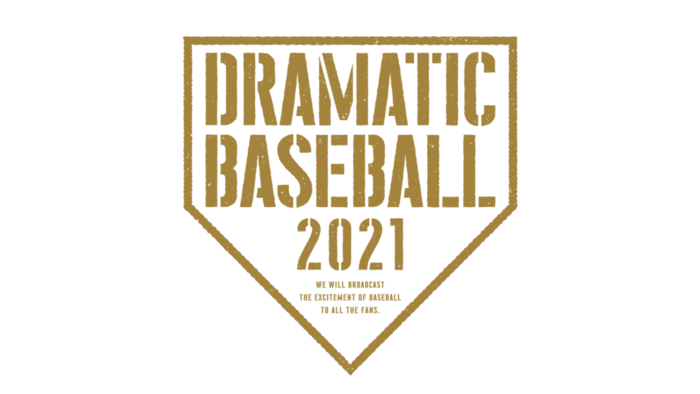 歴史的大激戦のセ リーグ 25日 土 は 巨人 阪神の 伝統の一戦 巨人軍venus ヴィーナス が スッキリ の ダンスoneプロジェクト 21 とコラボ 日テレtopics 25日 土 は 巨人 阪神の 伝統 ｄメニューニュース Nttドコモ