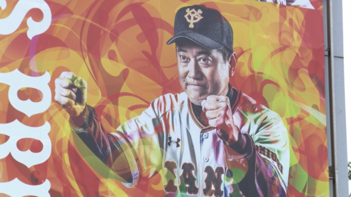 ファン歴41年！ナイツ塙が巨人首脳陣に注目「野球関係者が言っていたの