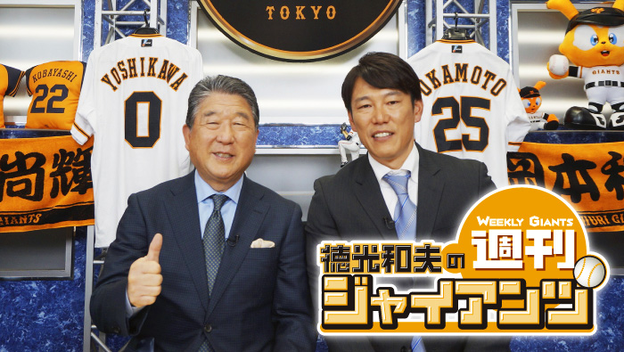 日テレ系 野球中継 Dramatic Baseball