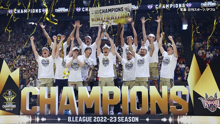 B.LEAGUE CHAMPIONSHIP 2023-24【ファイナル】5月25日（土） 琉球