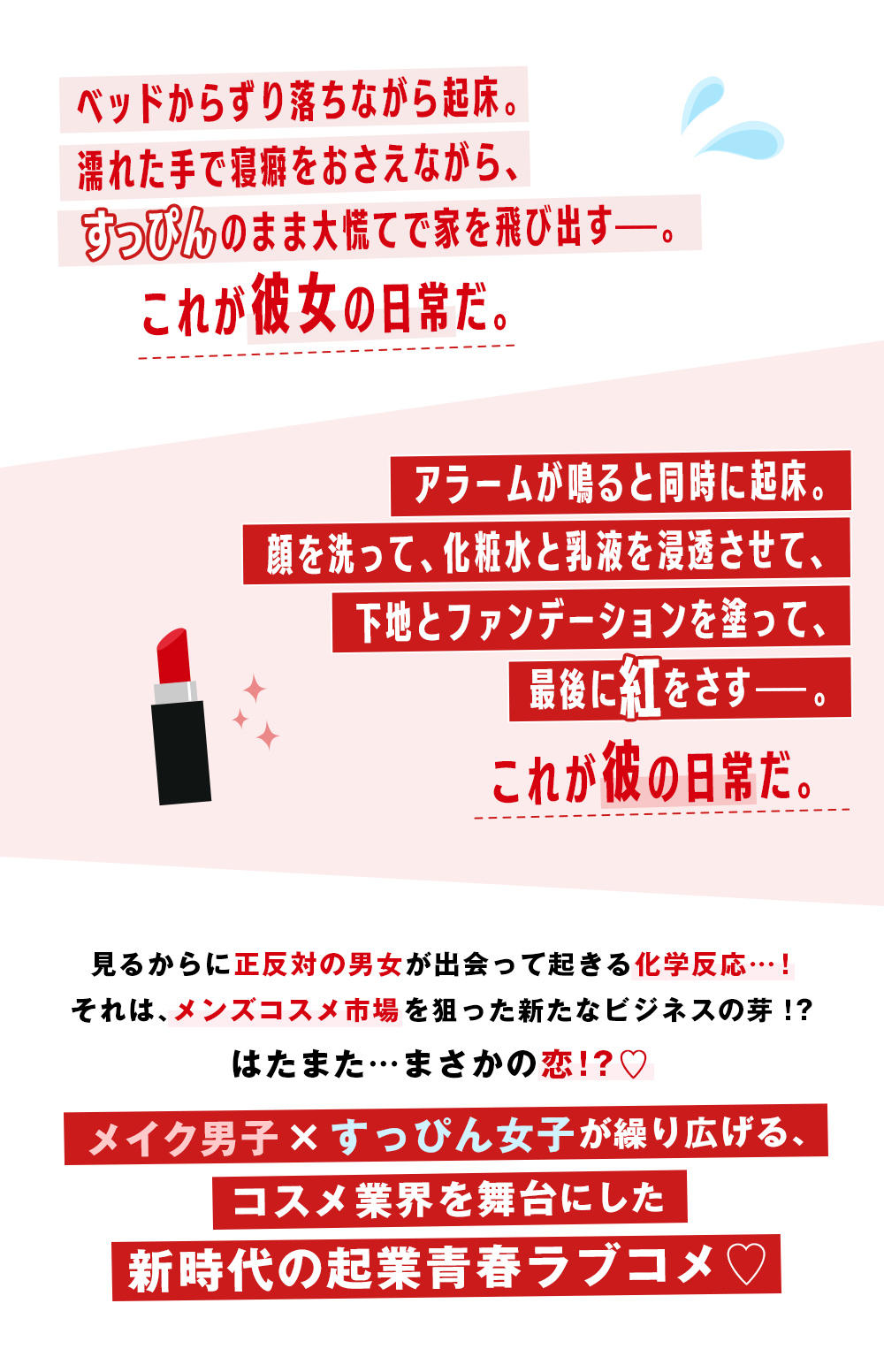 イントロダクション