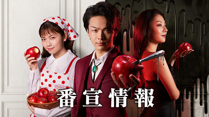 美食探偵　Blue-ray Box クリアファイル付中村倫也　小芝風花　小池栄子 美食探偵 Blue-ray Box クリアファイル付中村倫也 小芝風花 小池栄子