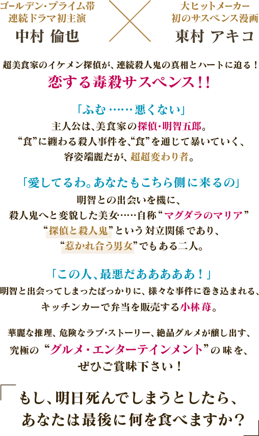 イントロダクション