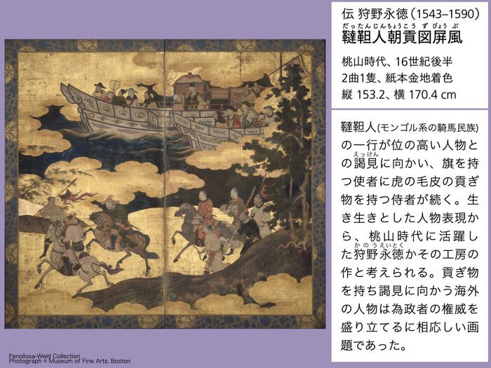 スペシャル 公式 ボストン美術館展 芸術 力 日本テレビ