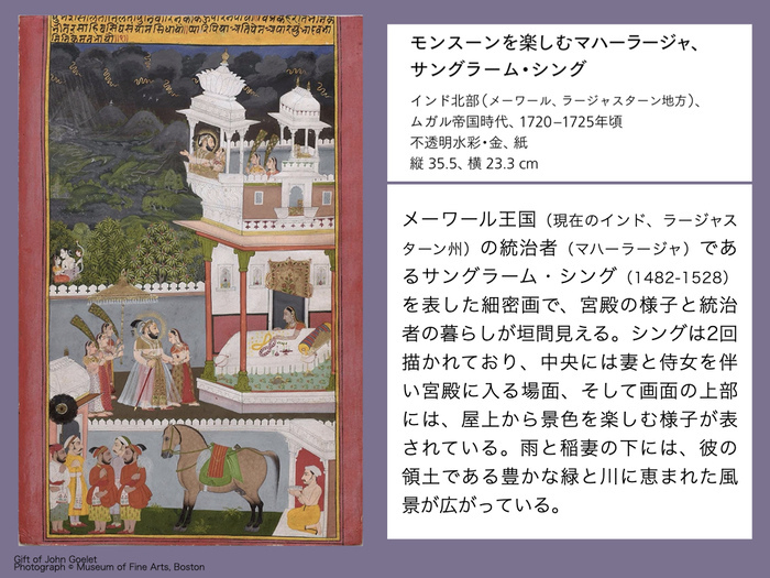 スペシャル 公式 ボストン美術館展 芸術 力 日本テレビ