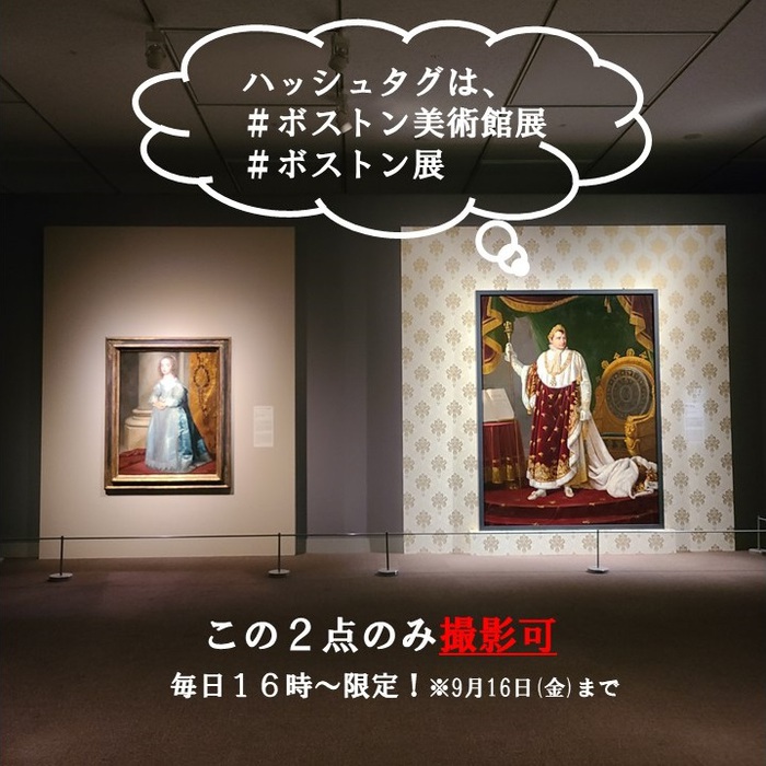 記念メダル 俺たちの国芳 私の国貞