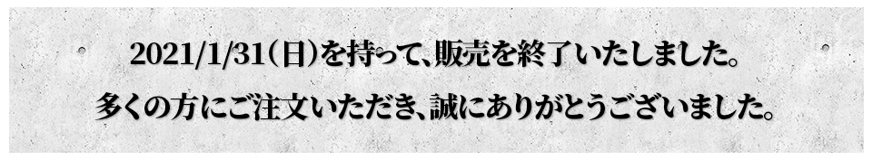 ボイメン魂品　放送日