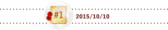 #1 2015/10/10