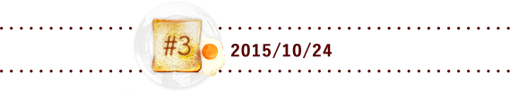 #3 2015/10/24