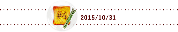 #4 2015/10/31
