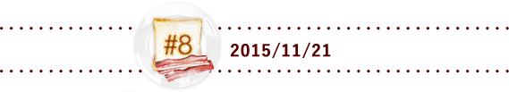 #8 2015/11/21