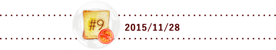 #9 2015/11/28