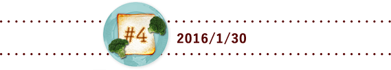 #4 2016/1/30