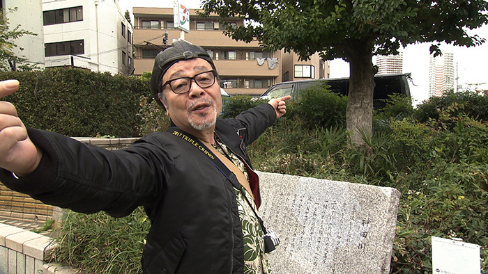 なぎら健壱のちびり!立ち呑みの旅 なぎら健壱が中央・総武線で