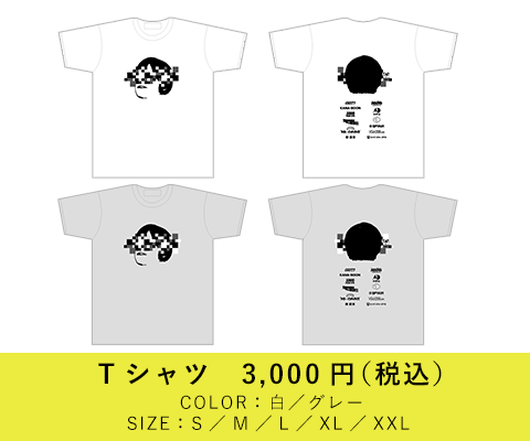Tシャツ　3,000円（税込）