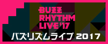 バズリズム LIVE 2017