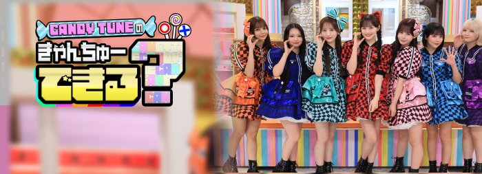 第3回目の放送は、倍倍バスケ&倍倍卓球！茨城出身の桐原美月がゾーンに