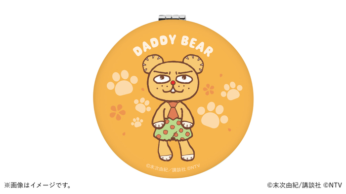 ちはやふる－めぐり－」番組公式グッズ発売決定！｜ちはやふる－めぐり