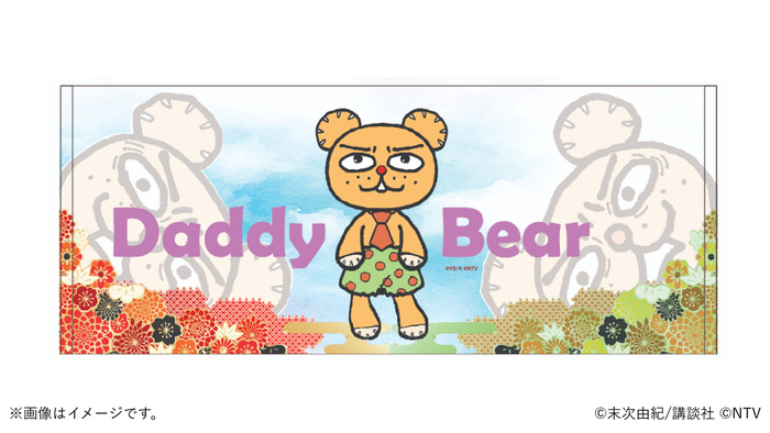 ちはやふる グッズ 6点セット Amazon.co.jp: ちはやふる グッズセット : おもちゃ