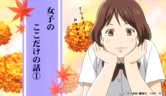 ストーリー写真