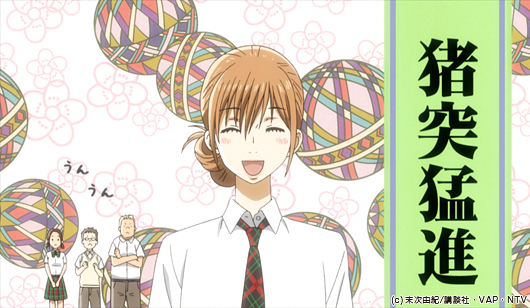 ストーリー写真