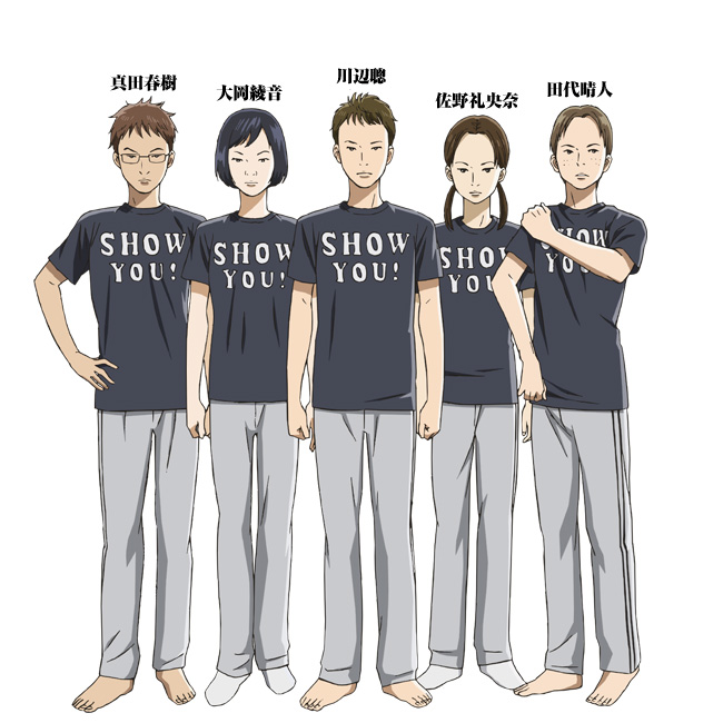 キャラクター ちはやふる2 日本テレビ