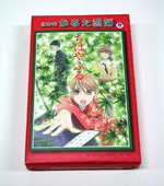 「ちはやふる」かるたせんべい