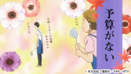 ストーリー写真