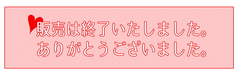 放送スケジュール