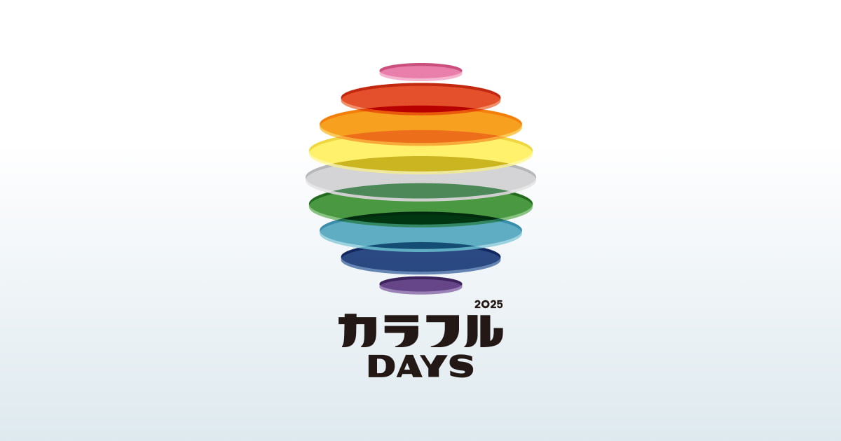 カラフルDAYS｜日本テレビ