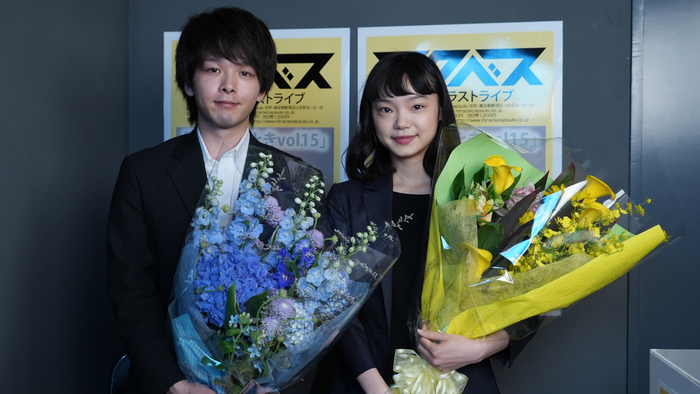 古川琴音・中村倫也「コントが始まる」クランクアップ！この作品を