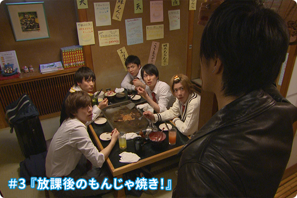 #3 放課後のもんじゃ焼き!