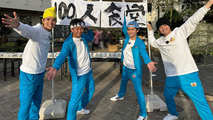 次回の「ザ！鉄腕！DASH!!」は4月19日『愛媛で100人食堂！伝統の祭り