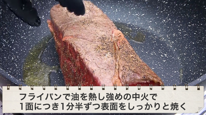 二の重 松阪牛のローストビーフ 柿ソース添え Dash人脈食堂 レシピ ザ 鉄腕 Dash 日本テレビ