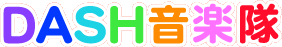 DASH���y��