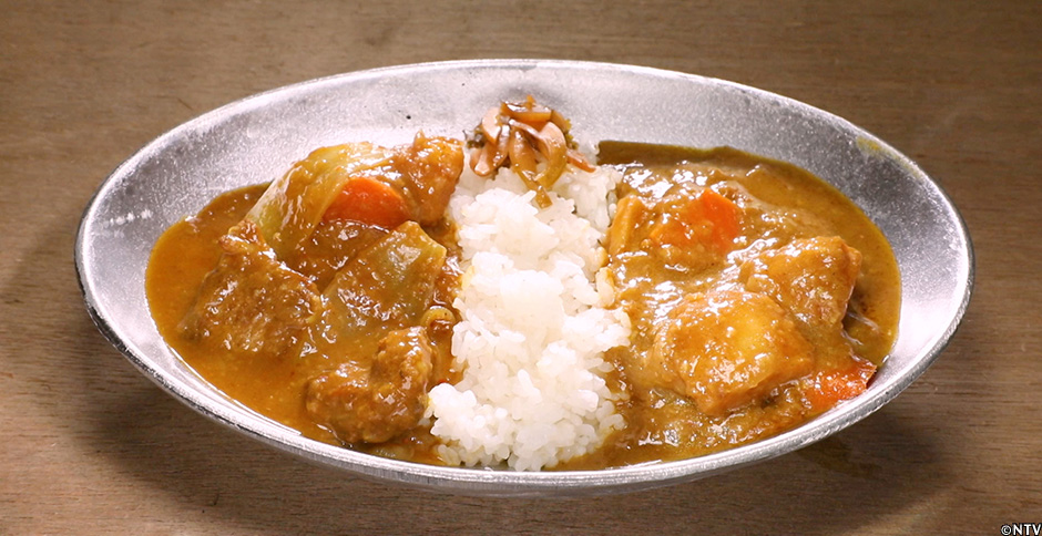 鉄腕 ダッシュ カレー