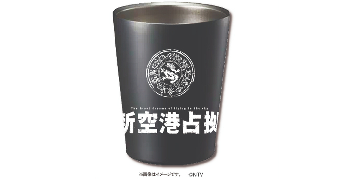 新空港占拠」番組公式グッズ発売決定！｜新空港占拠｜日本テレビ
